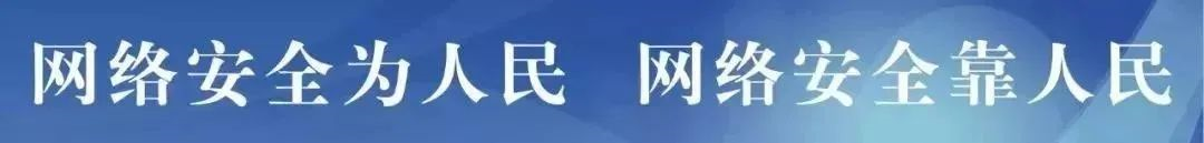 【網(wǎng)絡(luò)安全】來自互聯(lián)網(wǎng)的攻擊，從未間斷......