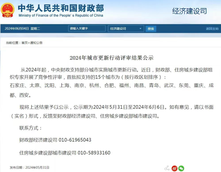 1718069751191810.png image.png