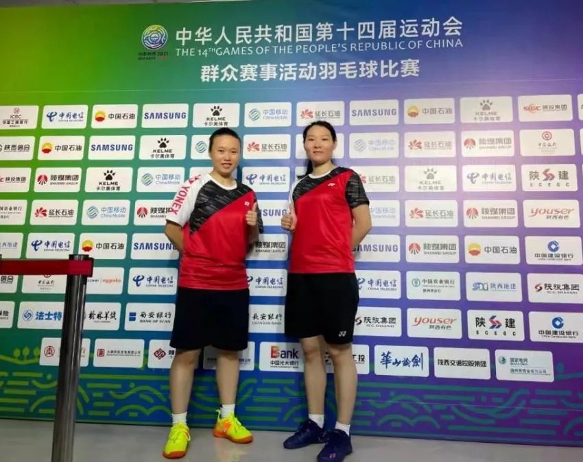 喜訊！我司員工肖楊在第十四屆全運(yùn)會群眾賽事活動羽毛球比賽中獲得佳績